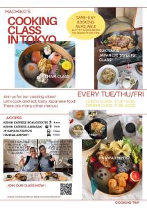 Seed INN KAMATA WEST 503