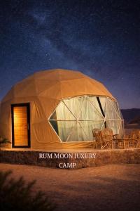 RUM MOON lUXURY CAMP