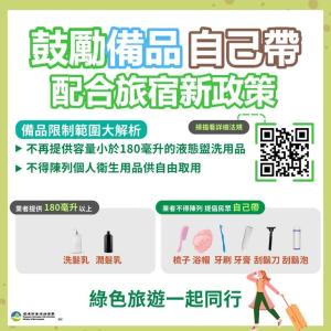 Bishui Shanju Lakeside B&B