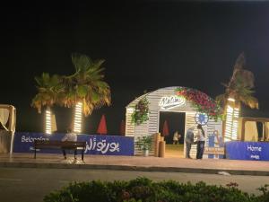 شاليه فندقي أرضي بحديقه خاصه في منتجع بورتوسعيد