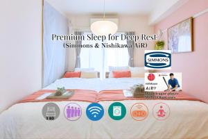 Wahaha an, Namba 2stop, Premium sleep, Simmons, Long stay, Amenity