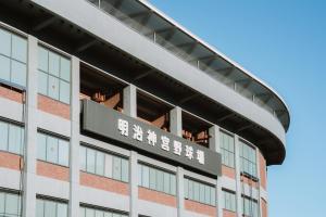 SEADINERS VILLA AOYAMA Tokyo First Metropolis Villa Pool Sauna BBQ