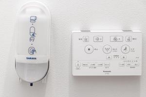 Rush Awaji Canariya - Seaside Holiday Home - Self Check-In Only