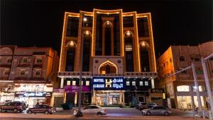 Al Haiah Hotel