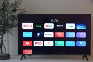 Cozy Family Room in Matsumoto 201