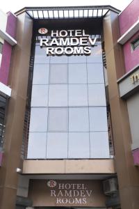 Hotel Ramdev and guest house
