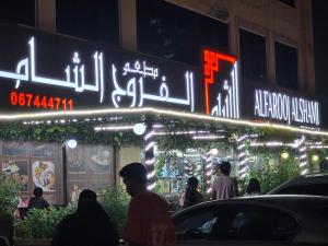 studio at prime location in ajman near beach