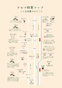 and farmクラインガルテン