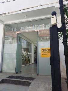 Siril Guesthouse Hostel