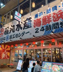 New apartment Asakusa 5 chome 24H check in