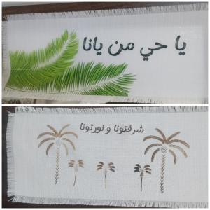 سمارا أدم SAMARA Adam