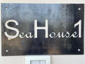 Sea House 1 img13