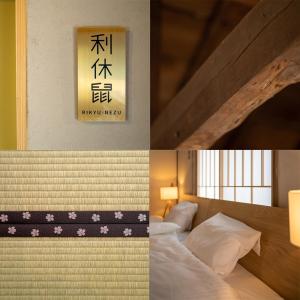 Ebisuya Vacation STAY 5851