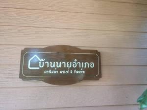 kanissta cafe & resort
