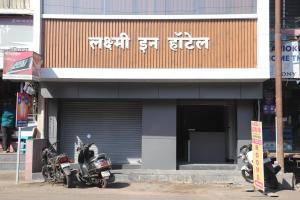 Hotel Laxmi Inn by Ambai