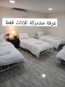 Kahraman Amman Hotel