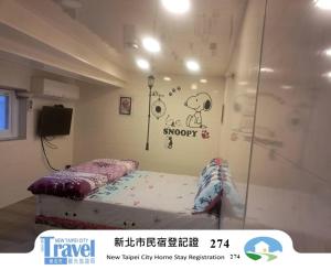 Jiufen Let's go Bed and Breakfast 호텔 이미지 1