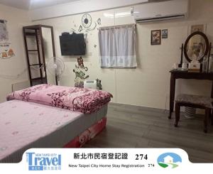 Jiufen Let's go Bed and Breakfast 호텔 이미지 2