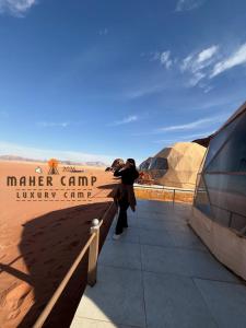 Wadi rum maher luxury camp
