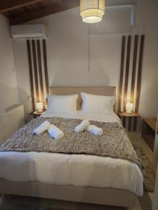 Mirandas house Ioannina