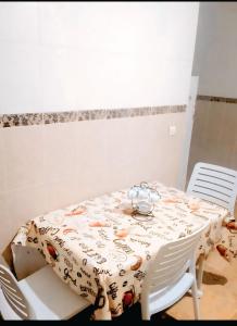 سكن امن وهادى