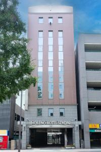 仙台 Mori-no-Hotel Sendai 3つ星 宿泊施設 客室