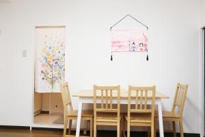 日力の宿 Sol Stay