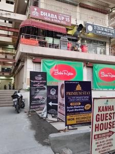 primiumstay near expo mart