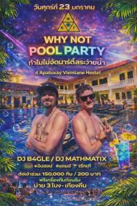 Apatuxay Vientiane Hostel