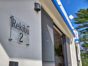 Rekibu 2 - Vacation STAY 95386v