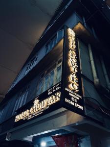 Hotel Chowtaro