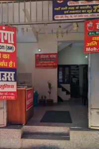 Sri Hotel Ganga Couple&Family Friendly