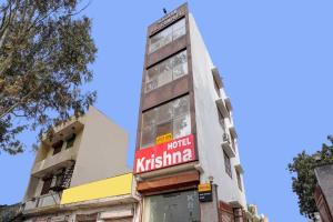 Hotal O Krishna