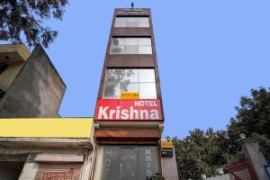 Hotal O Krishna