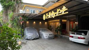The Heritage Kraton Guest House