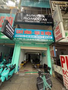 Summer Airport Homestay