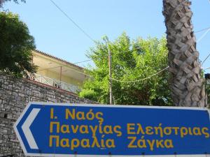 Alex - Nancy Apartments - Zaga Beach Messinia Greece