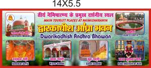 Dwarkadhish Andhra Bhavan