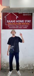 Raahi Homestay