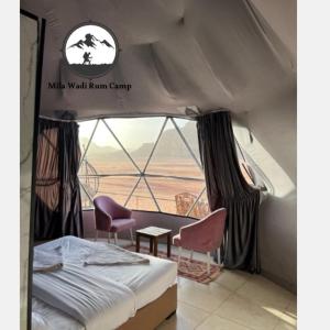 Mila Wadi Rum Camp