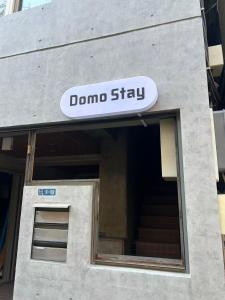 Domo Stay 鳥越 駅近徒歩秋叶原 上野 生活便利 周辺施設充実