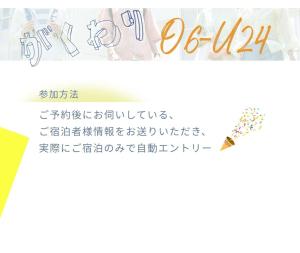 8Room - Vacation STAY 70870v