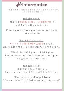 Cate no mori - Vacation STAY 94699v