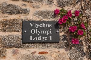 Vlychos Olympi Lodges - Chios Cozy Getaways