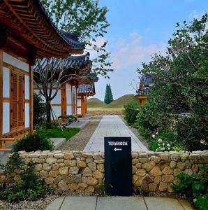 soyeonjae 소연재 inside Terarosa