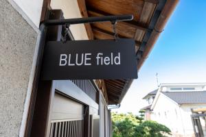 親ごころの宿 BLUE field 大家族 グループ向け 定員8名 駐車場3台無料