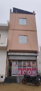 Shree jyoti dham hotal