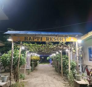 Rapti Resort