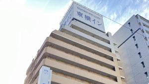 Toyoko Inn Kobe Sannomiya-eki Higashi