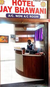 Hotel Jay Bhawani